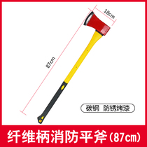Fire waist ax stainless steel large and small ax fire ax multi-functional rescue ax set peace ax demolition tools and equipment