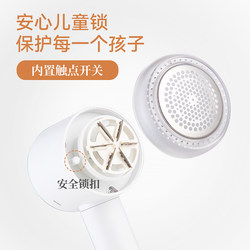 Recommended electric hair ball trimmer, rechargeable household sweater pilling remover, clothes shaving and sticky hair shaving