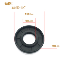 TC骨架油封密封圈外径18 19内径4 5 6 7 8 9 10 11 12X   水封油