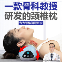 (Patented by Professor of Orthopedics) Cervical traction artifact home correction of compressed nerves dizziness and neck special pillow