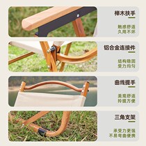 Kermit Outdoor Chair Convenient Camping Set Picnic L Folding Chair Stool Solid Wood Egg Roll Table