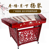 Professional playing rosewood 402 dulcimer student teacher beginner special hardwood dulcimer factory direct sales