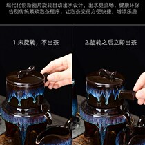 Ceramic tea filter tea filter tea leakage integrated household lazy kung fu tea set tea set tea filter net