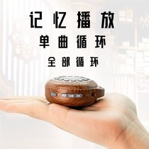 Music machine plug-in card charging home single loop player sings 156 F songs and comes with charging cable and lanyard