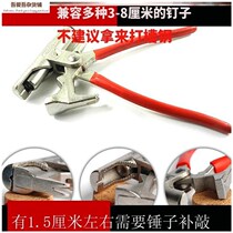 Carpentry stapler straight nail wire trough fixed wall nail tool nail gun nailing artifact cement wall straight nail