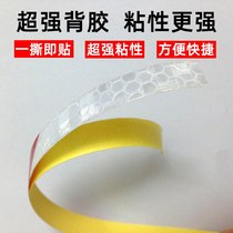 1cm2 5cm reflective strips at night high-brightness reflective stickers anti-collision warning tape black yellow red and white logo positioning stickers