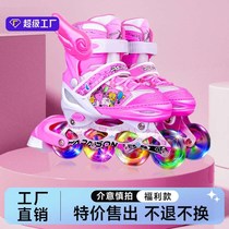 Xiaozhuangyuan 608 childrens girls boys beginner professional suit eight-wheel full flash size adjustable roller skates