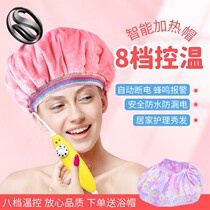 Heating cap hair mask evaporation cap k steam electric heating cap womens home hair care oil cap hair dye hair care bath
