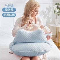 Sufa Japanese breastfeeding artifact nursing pillow waist support chair baby arm hug baby sleeping T side lying newborn confinement