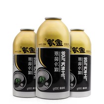 Jinlenglizhong 4da refrigerant 300 grams Xian 3 chemical gold refrigerant fluorine 1 Ang environmentally friendly refrigerant