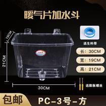 Plastic square radiator plus water tank heating boiler water z tank large water tank soil heating heating furnace canopy swelling water