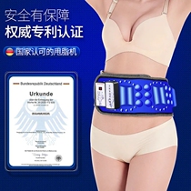 Lazy belt fat-shudder machine for home slimming burning and massaging lower abdomen fat-shuddering machine for fat belly and quick weight loss artifact