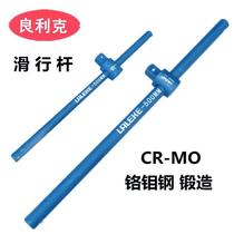 Slide rod T socket wrench Booster rod Heavy duty slide head Movable rod Tire extension rod