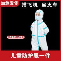 Childrens protective clothing one-piece full-body disposable isolation clothing primary school students isolation clothing protective clothing little boys and girls