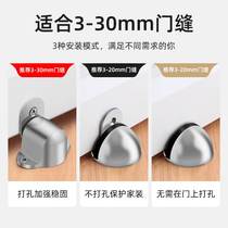 Door stopper anti-collision silent punch-free door suction strong magnetic retainer bathroom toilet glass T glass room door collision indoor new