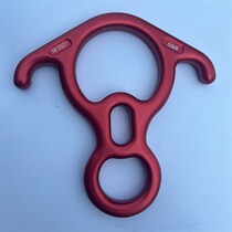 Mountaineering rock climbing high-altitude work sliding seat plate cleaning horn ring descender descending eight-figure ring retarding plate full rope