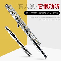 Jinbao flute 16-hole Western flute 6248 instrument white copper silver-plated beginners grade examination performance general flute instrument