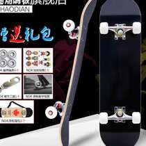 Speed Hair L. Skateboarding Beginner professional male and female adolescent children Adult long board Highway brush Street Four rounds of double teething