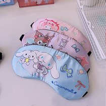 Cute cartoon bag boy eye protection sleeping eye mask ice compress shading summer students lunch break U relieve eye fatigue Binger