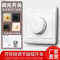 Dimmable LED dimmer switch panel 86 type stepless knob 600w high power lamp brightness adjustment