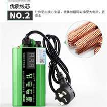 High-power household and commercial smart version V energy-saving and money-saving device