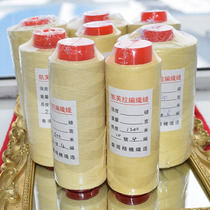 Kite line Kevlar braided line ply line kite line special line for large kites high tension and not easy to wear