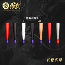 Drum sticks 5A 7A colored oak solid wood professional drum set Han brand iron oak series