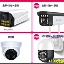 8 million high-definition full-color night vision audio monitoring equipment set store home network POE camera package