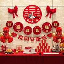 中式订婚家里宴背景墙场景全x套仪式感布置订婚摆台小物件用品大