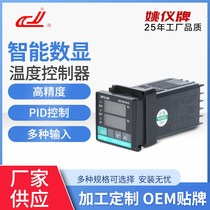 Manufacturer supplies XMTG-608 series digital display temperature controller mechanical equipment temperature intelligent CNC display