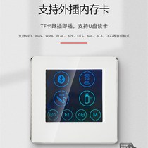 Spot Sufa 86 type back box embedded smart home home background music system host controller