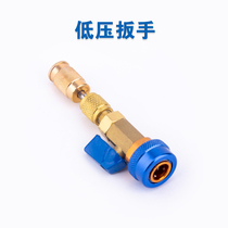Valve core wrench disassembly and assembly tool refrigerant-free repair R134 environmental protection car air conditioning valve core disassembly