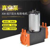 Micro vacuum pump air pump oil-free pump self-priming booster pump electric air pump silent negative pressure 12V small diaphragm