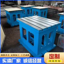 Cast iron square box machine mattress box T-shaped p-groove square box manufacturer CNC machining center machine tool auxiliary workbench