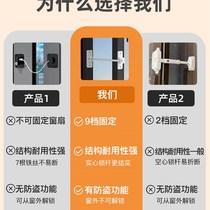 Window inner and outer clamping steel retainer opening wind brace windproof broken bridge aluminum window limit flat opening plastic door and window opening