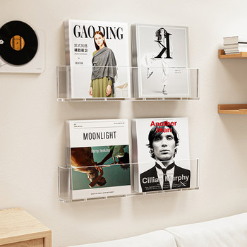 Acrylic magazine stand wall-mounted picture book storage shelf book newspaper storage shelf creative wall magazine display