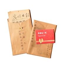 Old newspaper for birthday on the day of birth creative gift for boyfriend customized birthday year newspaper