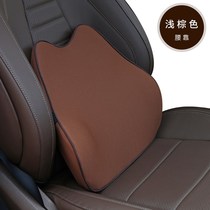 Car office driver car four seasons t lumbar support set memory foam cushion lumbar cushion backrest lumbar pillow lumbar support