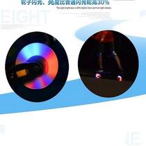 Sufa skateboard twist type (load capacity 300 pounds) two-wheel skateboard dragon vitality board adult and children swing twist