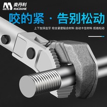 Fast steel wrench torque i force straight thread 18-inch pipe wrench torque multi-functional pipe wrench 24 water pipe pliers