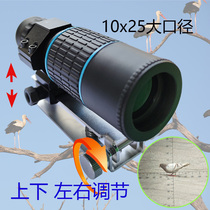 Owl up down left and right high-definition single-tube telescope with cross scale 10x scope for bird watching target square wood