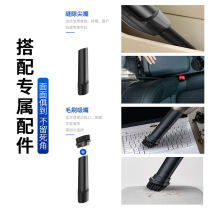 New Products Promotion New Wireless G Vacuum Cleaner Mini Charging High Power Dry And Wet Dual Purpose Car Portable Vehicular Siture