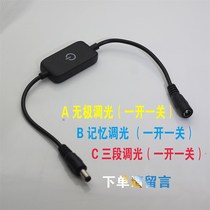 Sufa smart touch switch with wire round head q5v12v24V desk lamp led lamp stepless dimmer sense