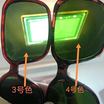 Non-stick welding slag glasses 2-shielded welding glasses 2-oxygen welding glasses welder glasses goggles gas shielded welding (