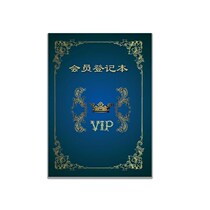 Customer profile book beauty salon care and health care customer record form VIP member consumption information registration book universal