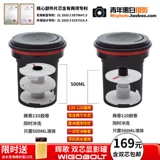 Прямый резервуар Танк 135/120/4xx5 Page Wigobol и Jiabaibaixin AP Бесплатная доставка