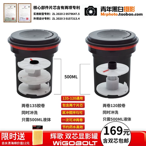 Прямый резервуар Танк 135/120/4xx5 Page Wigobol и Jiabaibaixin AP Бесплатная доставка