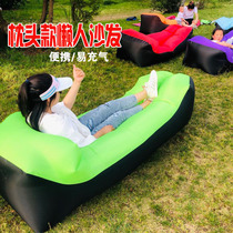 Outdoor lazy inflatable sofa Internet celebrity cushion portable color matching pillow Q air bed beach air seat