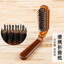 Amber bristle comb portable folding comb anti-static bristle portable rib comb men and women travel comb