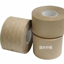 Sufa recommends kraft paper tape manufacturer Suzhou carton color sealing tape 6cm printing 3 inches wet water fiber plus
